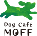 MOFF 犬カフェ